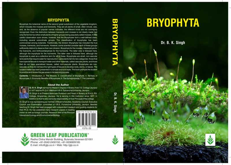 Bryophyta